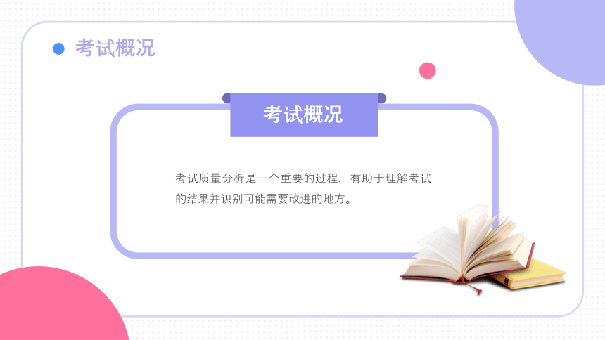 管家一肖一码最准资料,警惕虚假宣传、全面解答、实时解答解释落实
