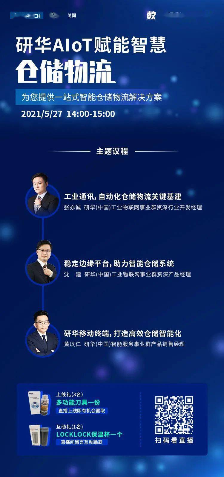 2025新澳天天开奖资料大全仔细释义、解释与落实、构建解答解释落实