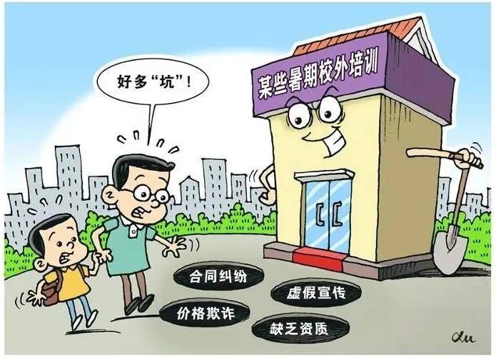 2025澳门特马今晚开奖现场实况,警惕虚假宣传,精准解答解释落实