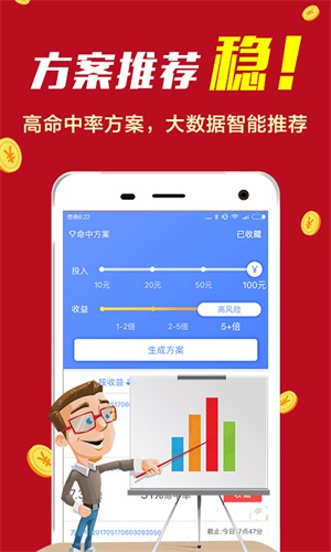 2025香港开奖结果记录的警惕虚假宣传-全面释义、统计解答解释落实