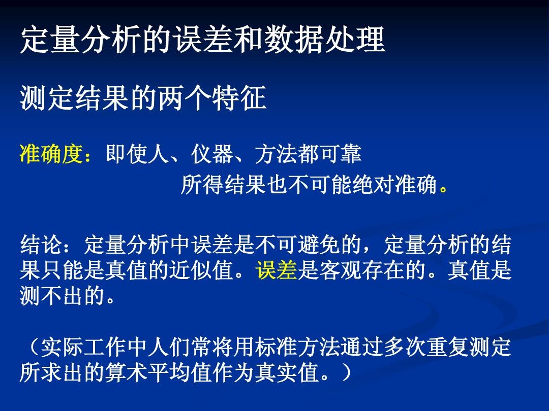 澳门最准内部资料期期，详细解答、定量解答解释落实