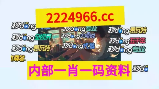 澳门管家一肖一码100仔细释义、解释与落实、定量解答解释落实