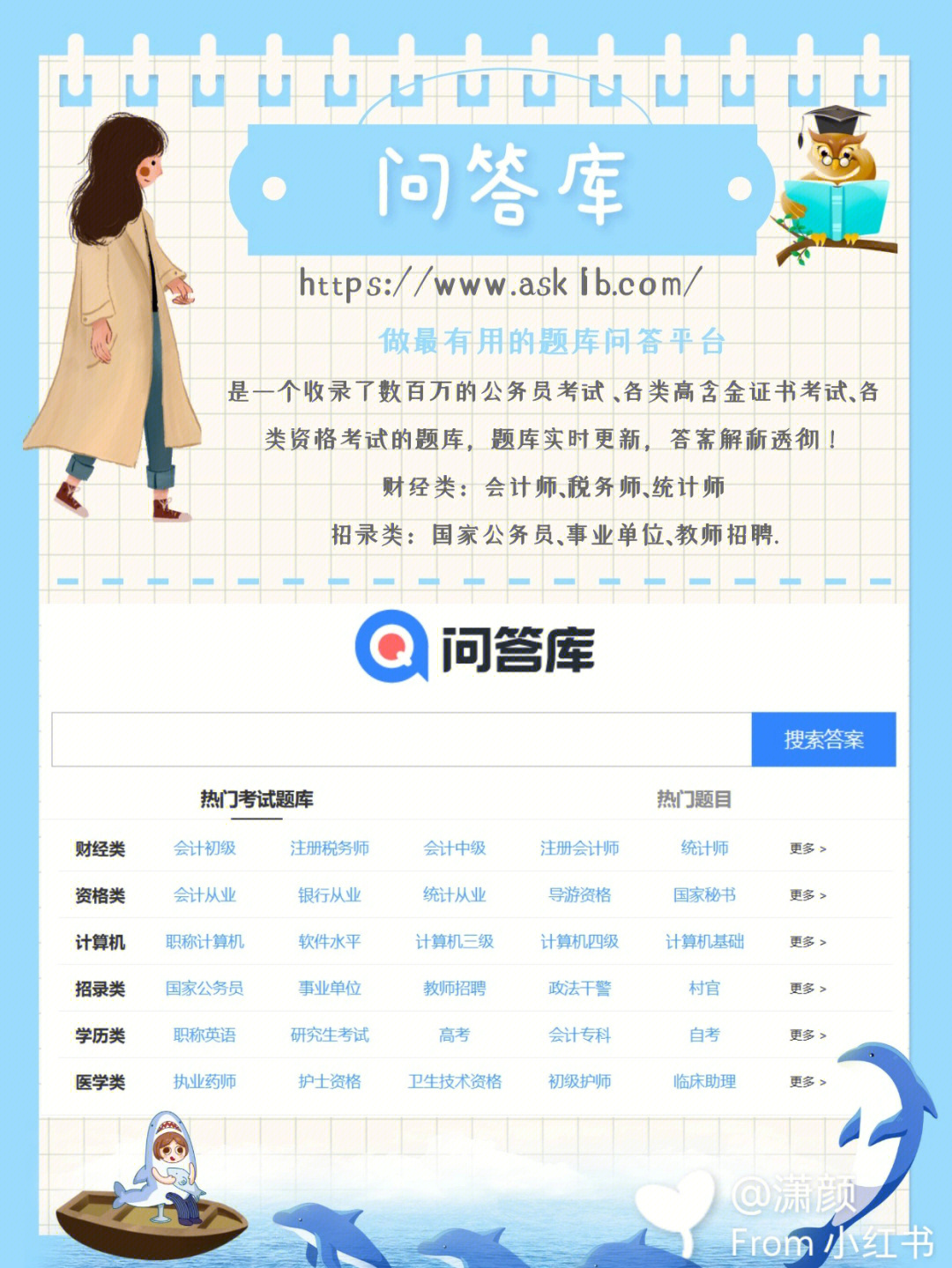 澳门三肖三码精准100%免费资料，全面释义、实证解答解释落实