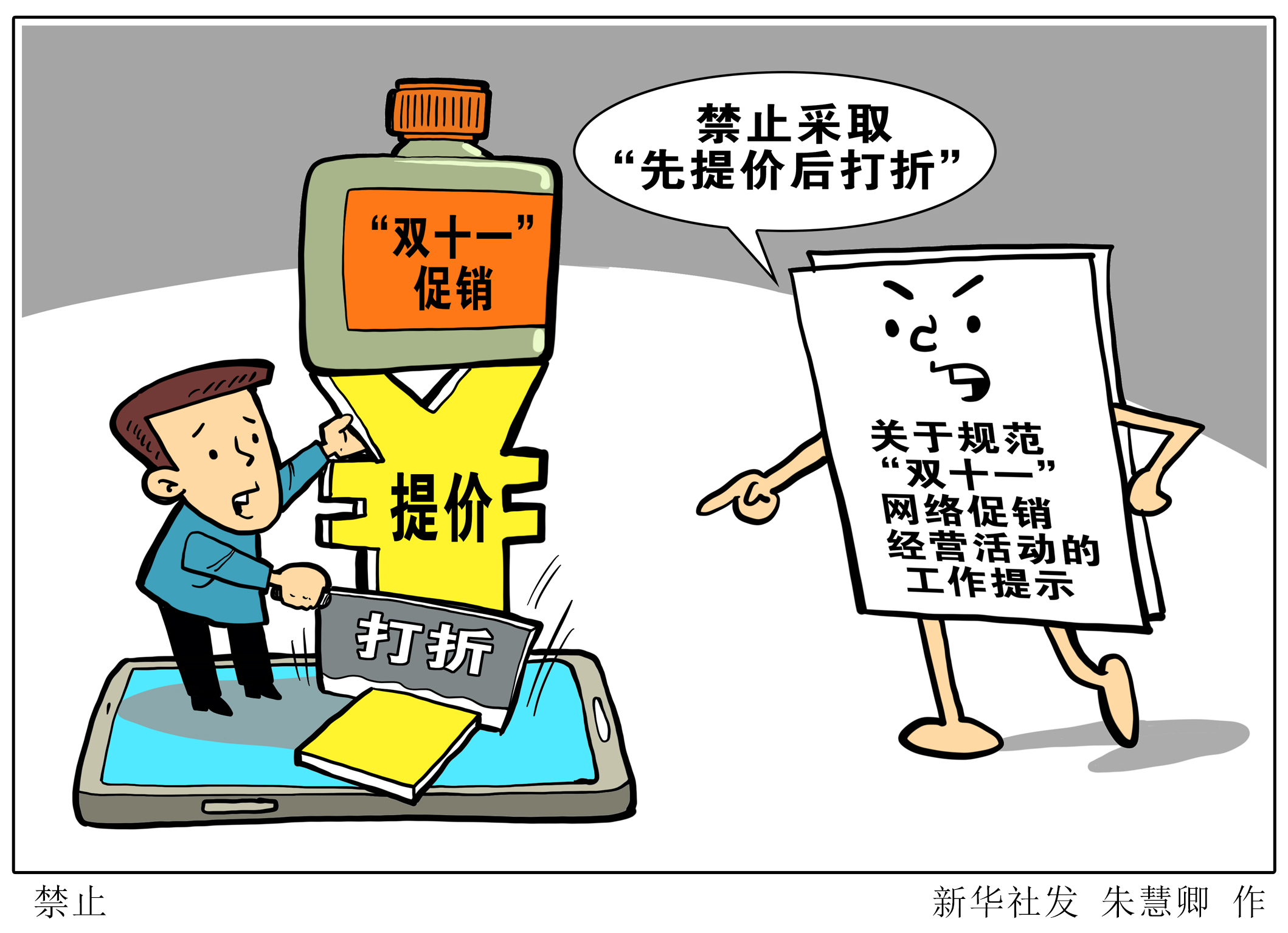 一码一肖100%精准的评论,警惕虚假宣传落实,构建解答解释落实